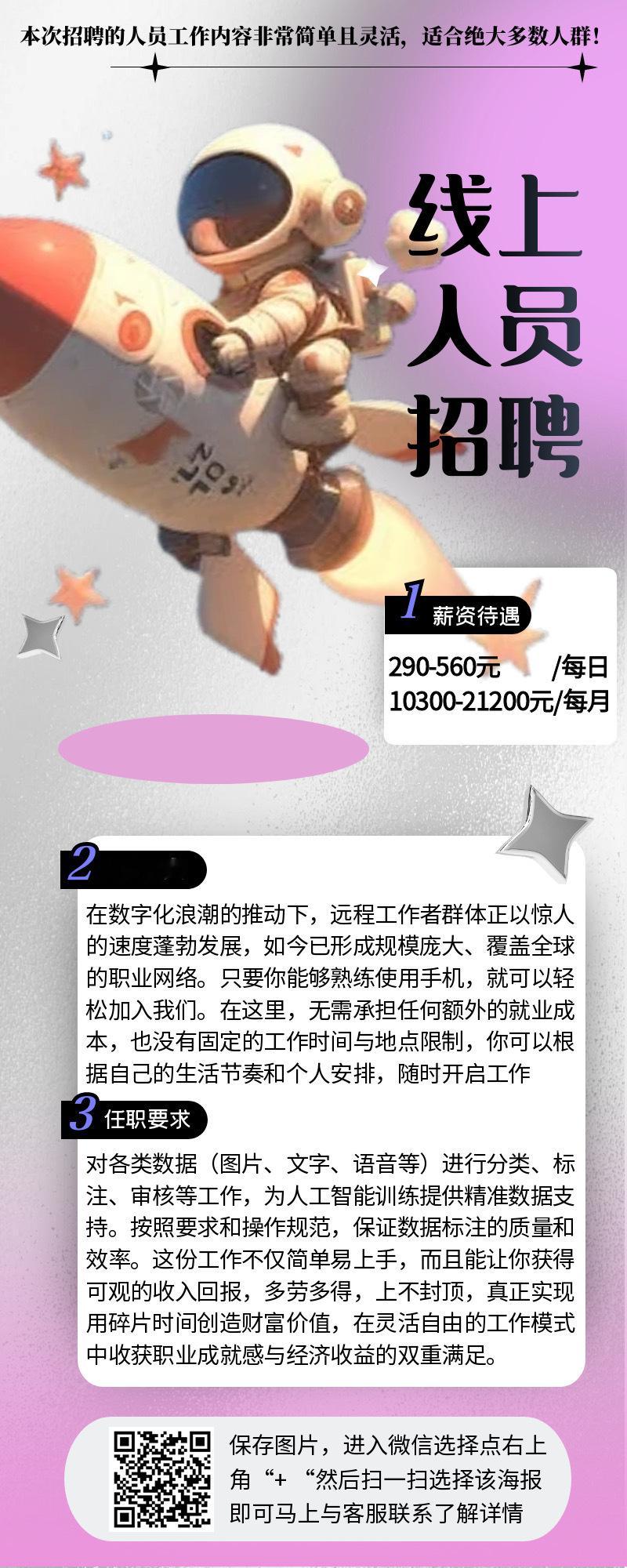 朝吾将济于白水兮 ​​​
