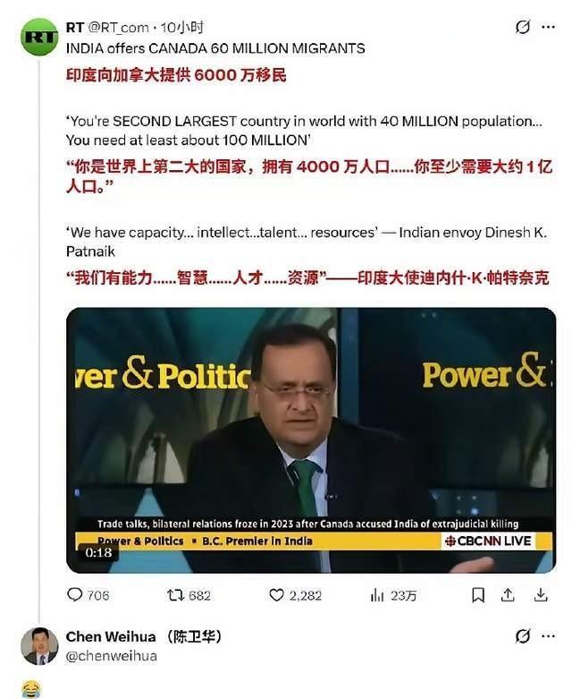 印度太慷慨了，嫌加拿大人太少，准备直接帮加拿大“扩容”到1亿！这可不是民间玩梗，