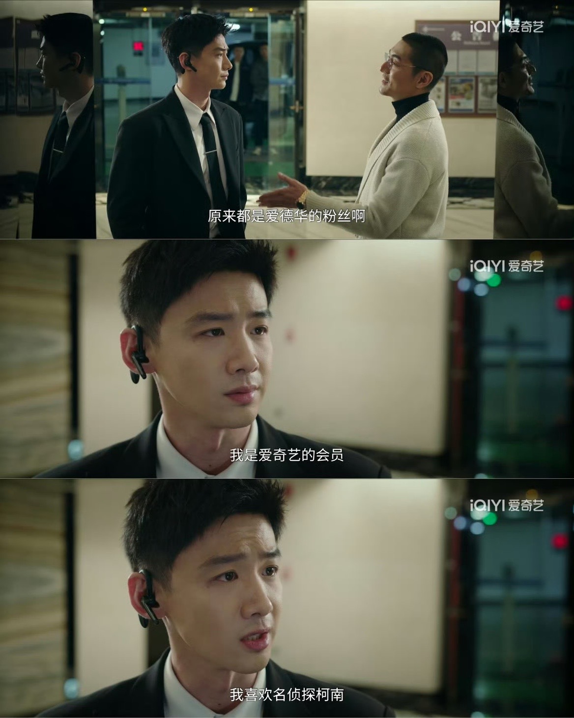 白敬亭[超话]白敬亭我是爱奇艺会员白敬亭我是爱奇艺的会员 白敬亭我是爱奇艺的会员