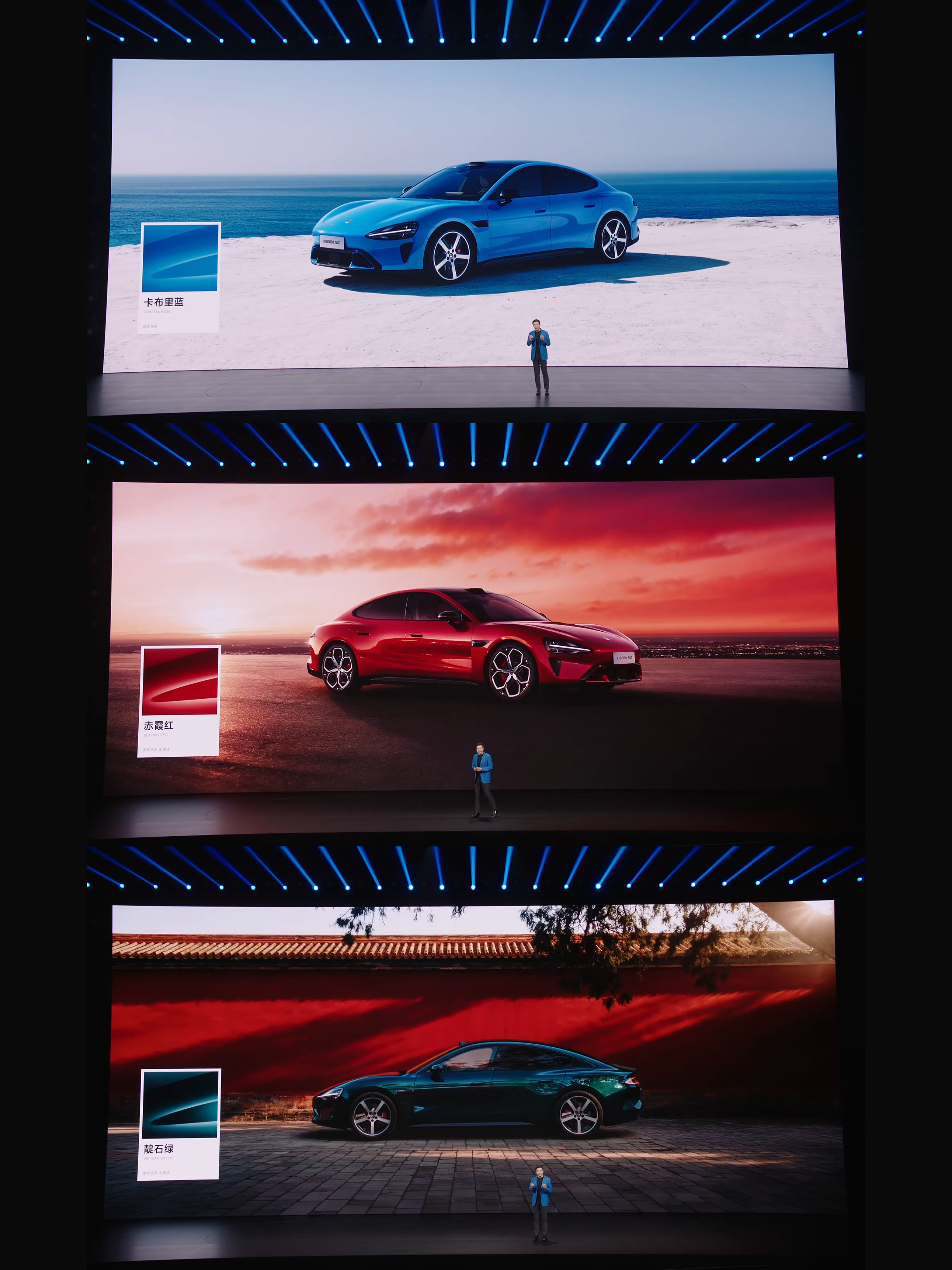 帮大家截图了一些新SU7的亮点外观颜色有上新，内饰取消了一些实体按键，座椅18向