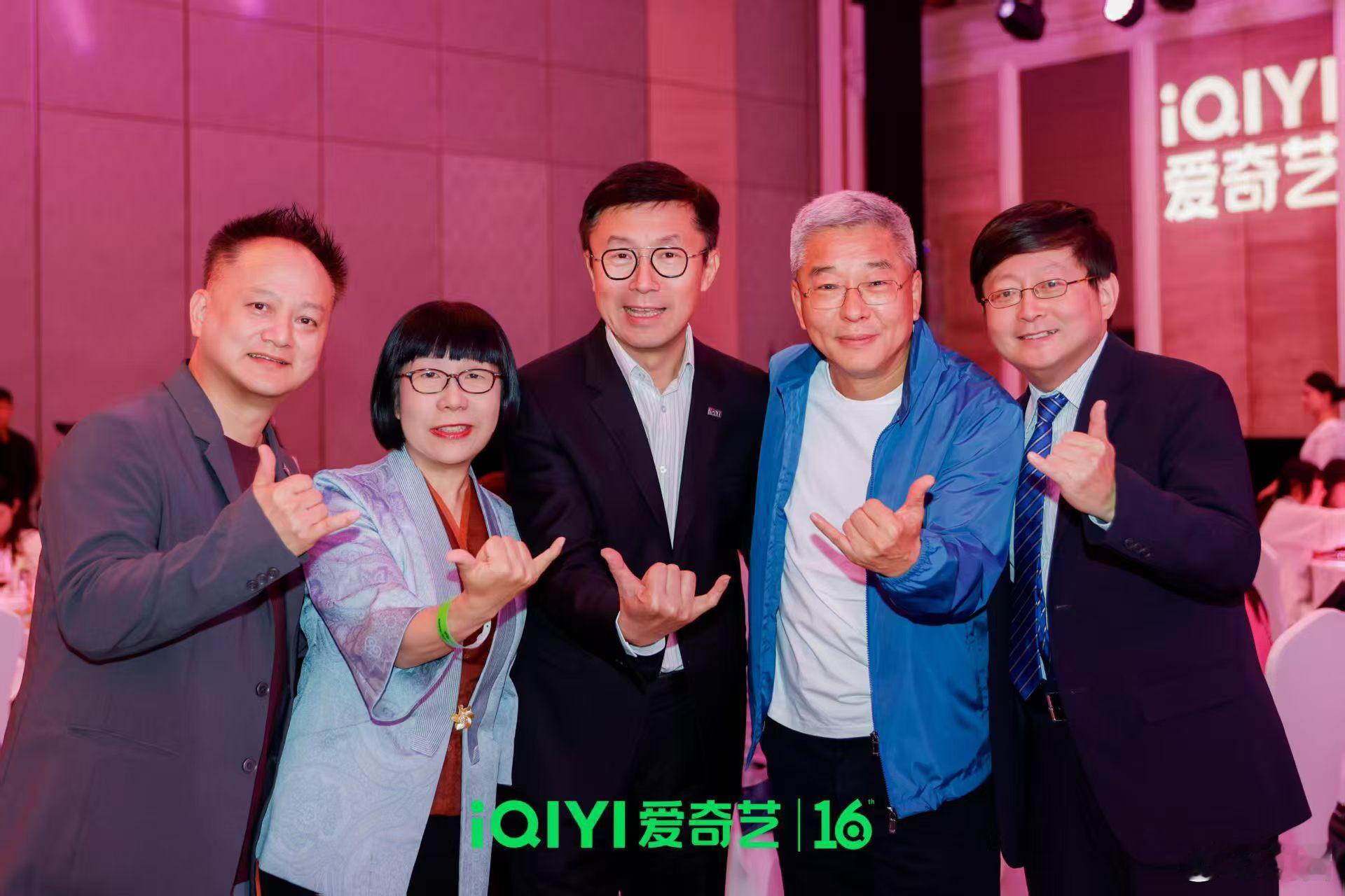 爱奇艺CEO龚宇：all in AI真正清华理工男，三年前就召开爱奇艺全体大会，