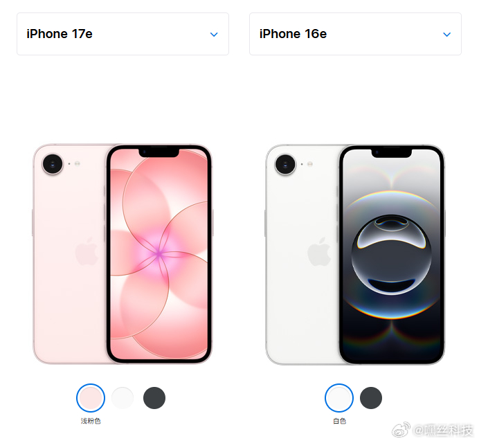 iPhone17e值得买吗如果iPhone16e用户要买，建议买粉色，不然0个人
