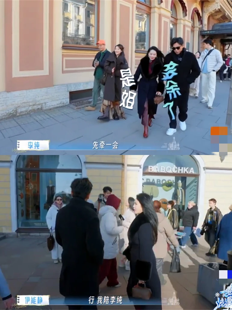 合理怀疑：伊能静是来圈粉的，她同理心好强