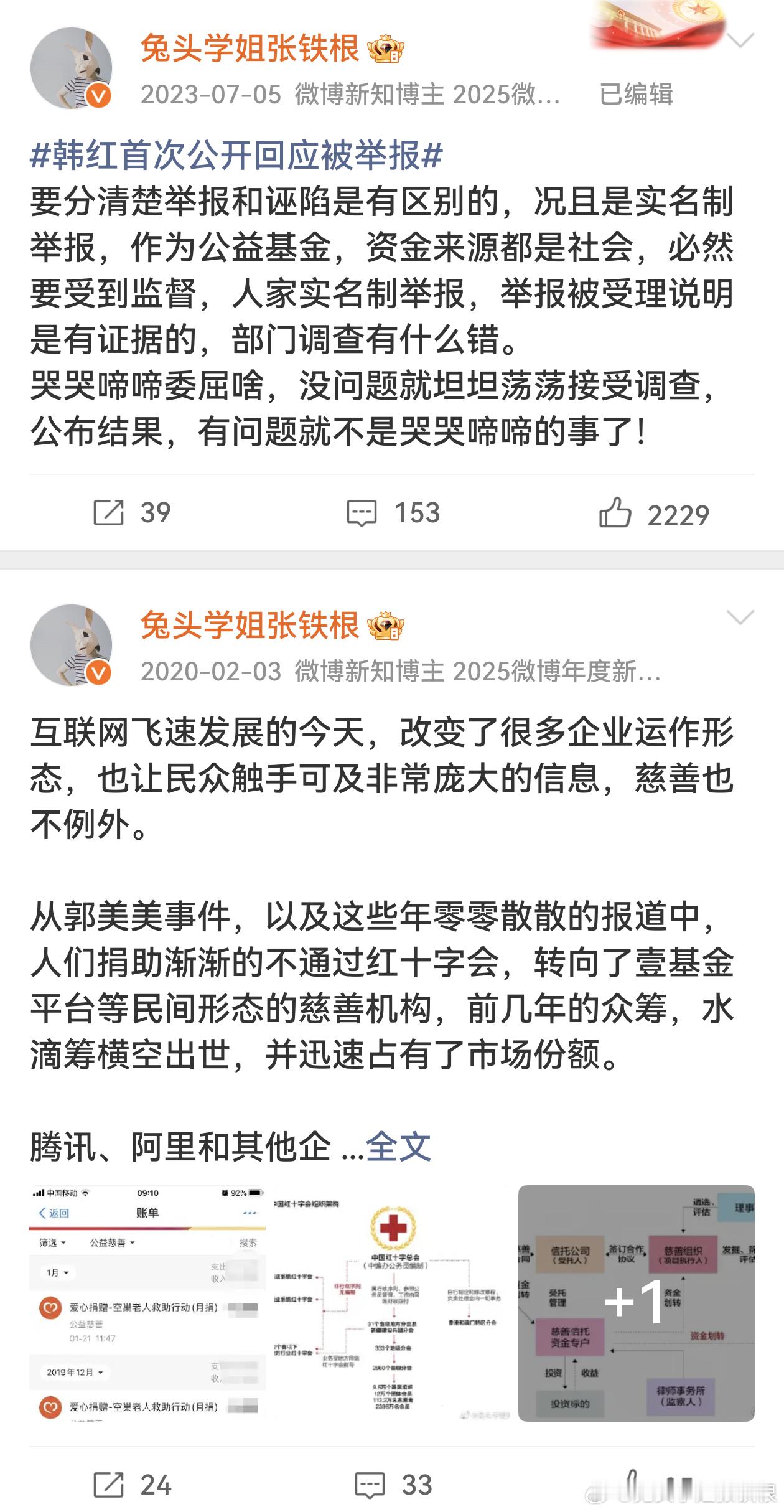 五年前的博文，今天可以再看看要不说，我的观众聪明呢。 