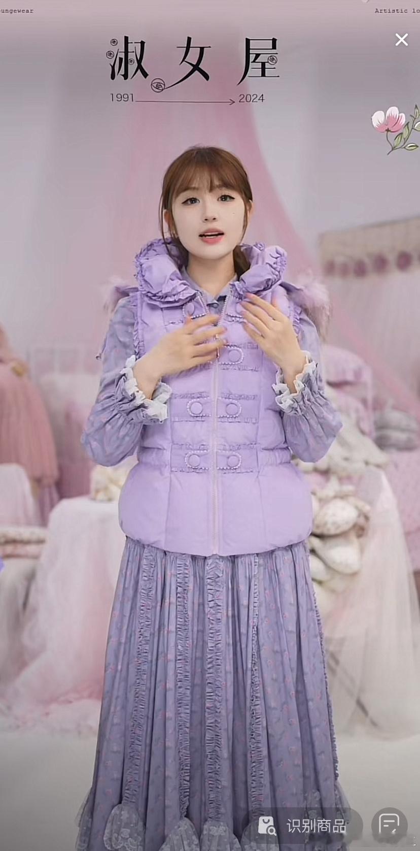 恕我冒昧，就现在，这个风格的女装，真的有人会买吗[揣手]图一马甲820元，图二套