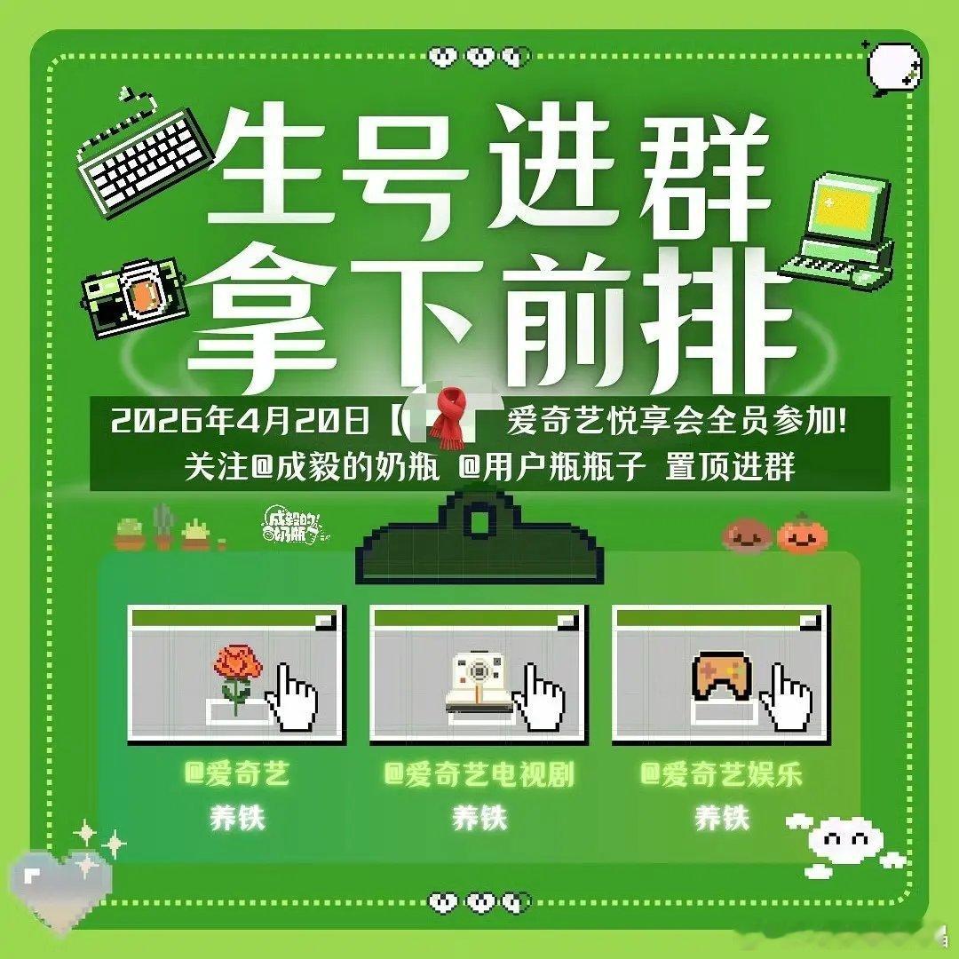 们iejj为了420在备战备荒呢，确实也只有空瓶可以做了，要不然太无聊了。 