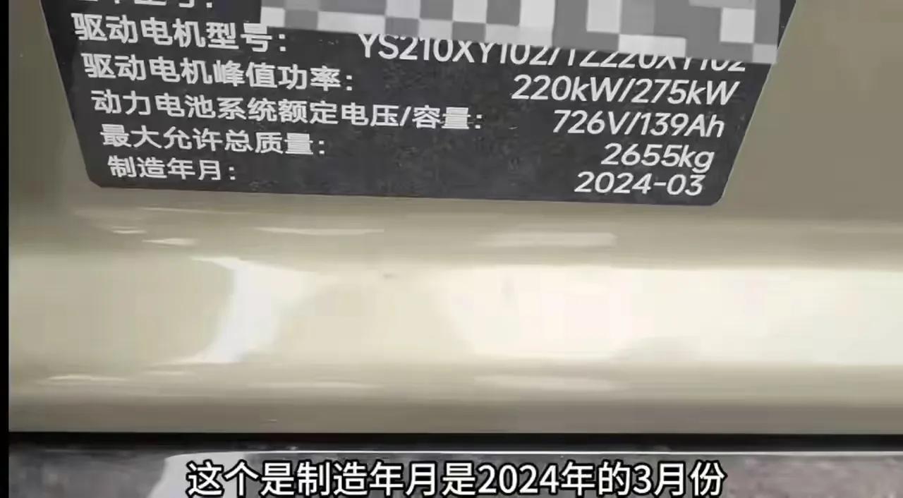 你敢信，这是一辆出厂只有45天，里程仅仅只有1065km的准新车，它的右前轮竟然