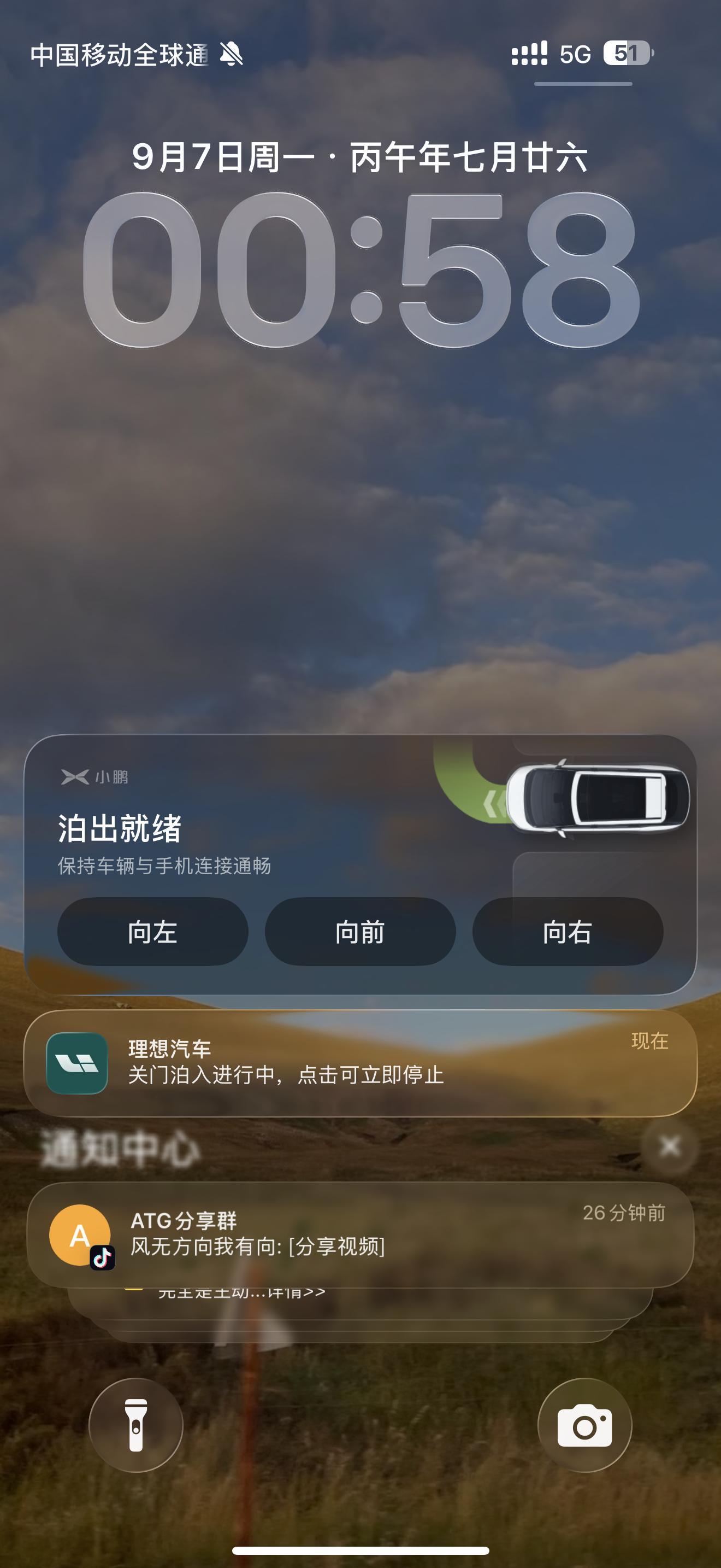 小鹏这个功能必须好好夸夸，每次靠近就会弹出来，点完以后，迅速就反应了，实用性 1