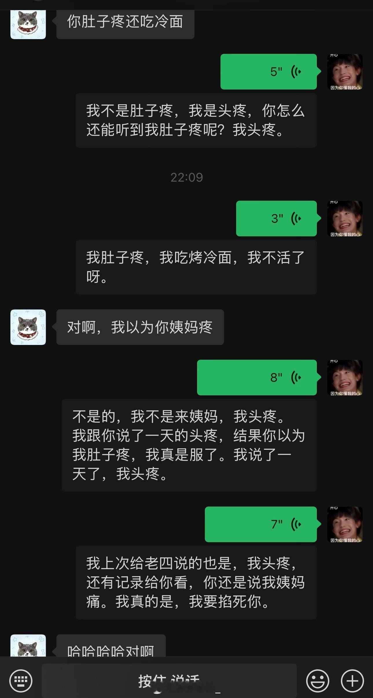 不爱你的人，上吊都以为你在荡秋千