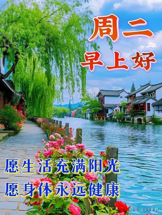 上联：花逢细雨添娇色
           平平仄仄平平仄
下联：柳遇微风荡碧波