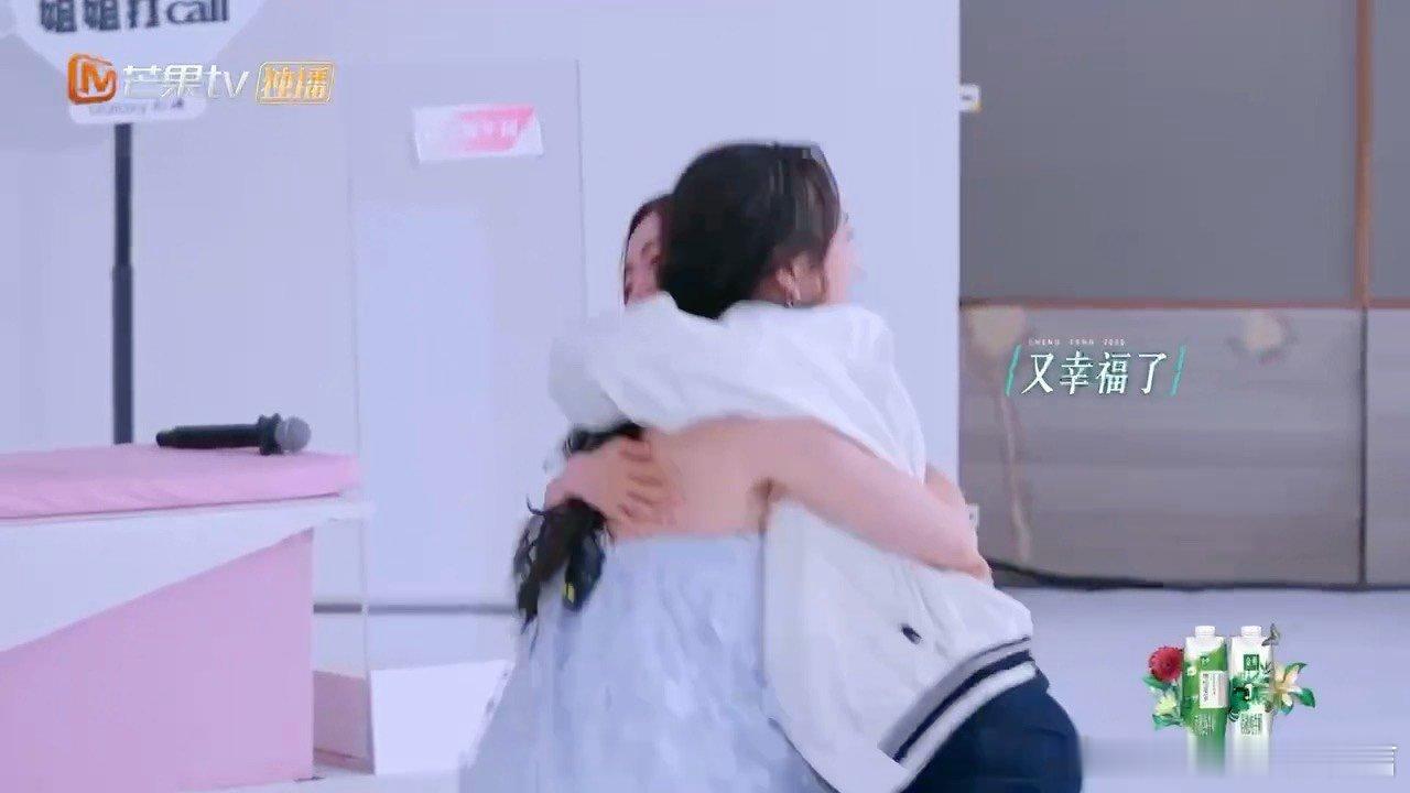 吴宣仪管乐看到陈昊宇陈丽君的反应哈哈哈哈疯了 ​​​
