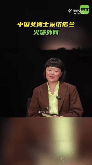 中国女博士采访诺兰火爆外网在小破站看完UP主仲树对话诺兰《奥德赛》这期播客采访片