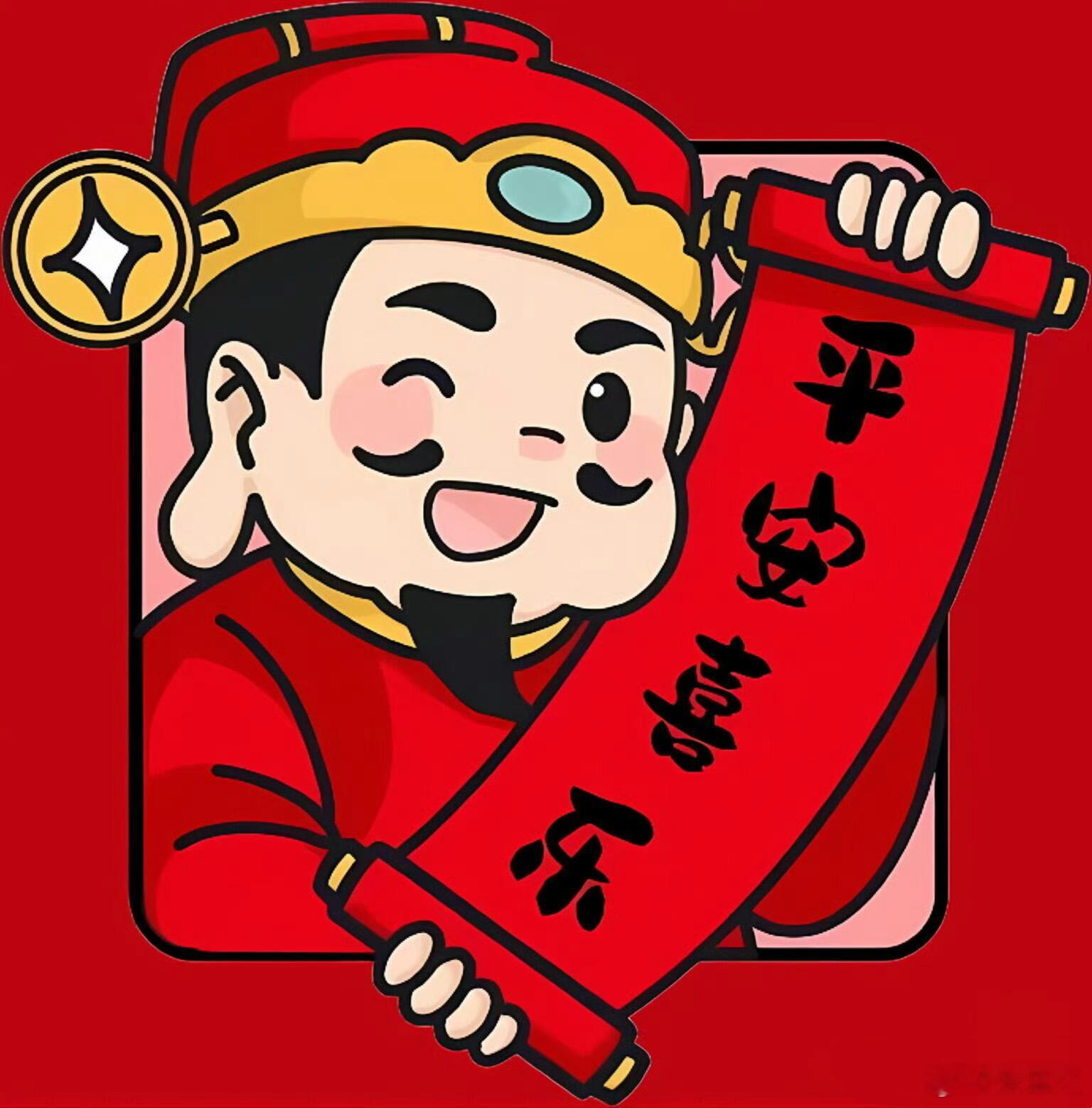迎财神咯！2026马年到，愿新的一年一路顺遂，干啥都像开了挂，一路“发发发”赢麻