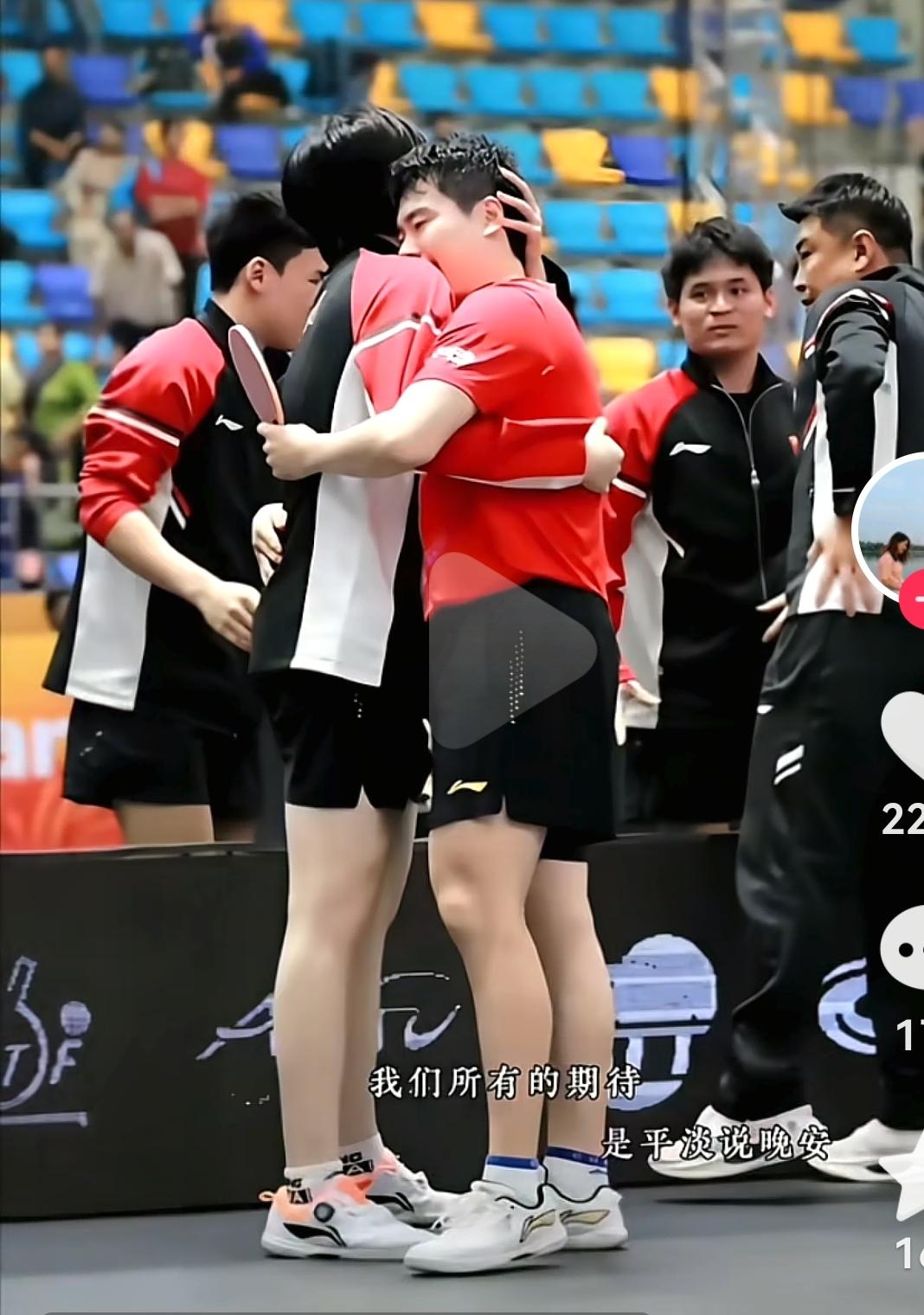 “可我不善言辞，说不出爱你……”
大胖的写照，恰如其分。
虽然不及王楚钦粉丝多，