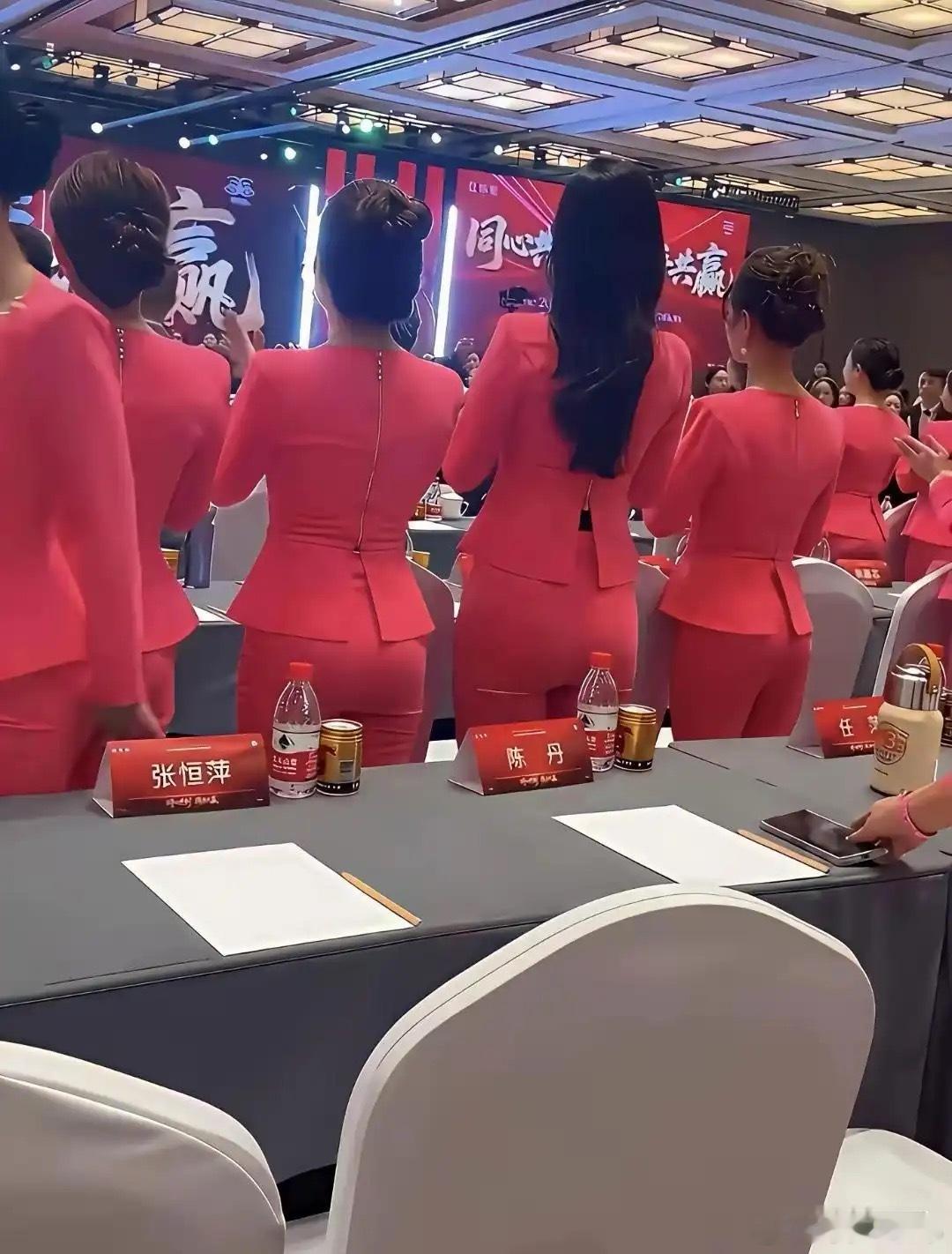 第一眼觉得这是什么公司的年会。 