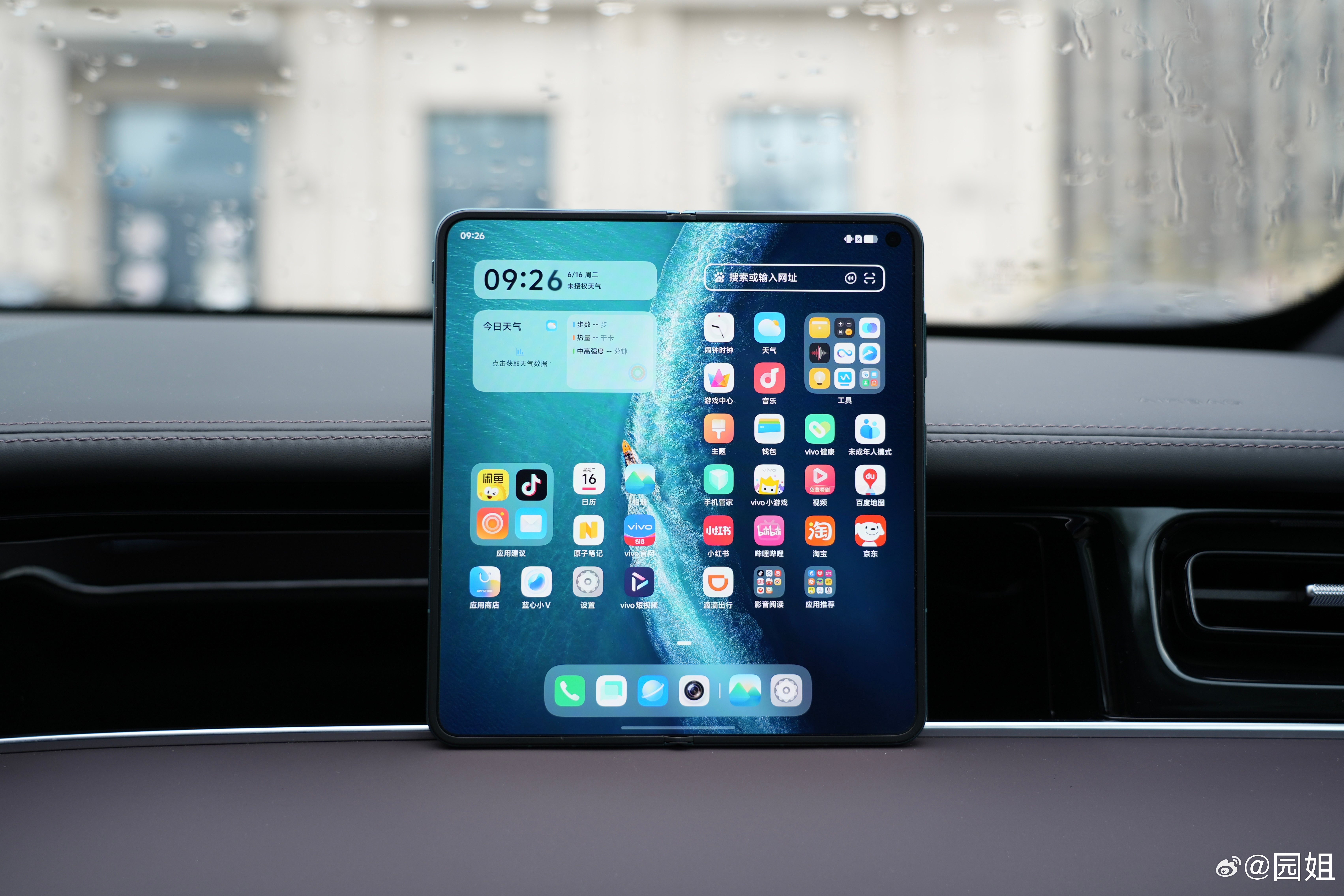 没看够，再来一组vivo X Fold6的图，这一次真不一样