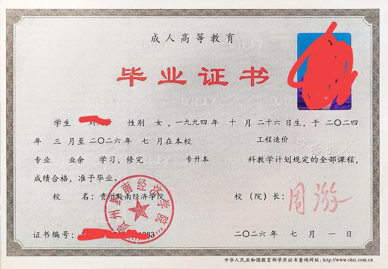 工程造价这几年不好做，项目变少了，所以好多公司开始压价，大专学历以前很好找工作，