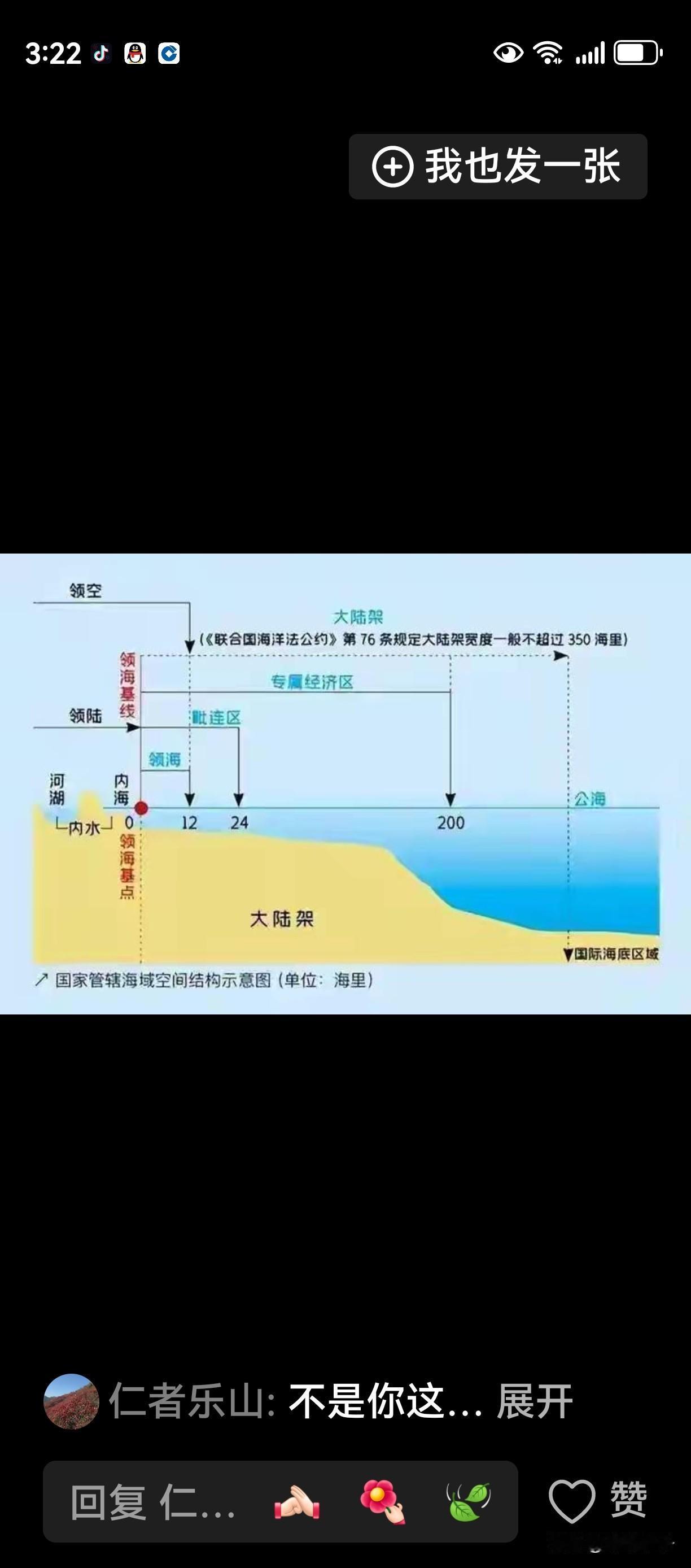 任何对我国台湾海峡采取双向划界法都是及其错误的
      台湾是中国不可分割的