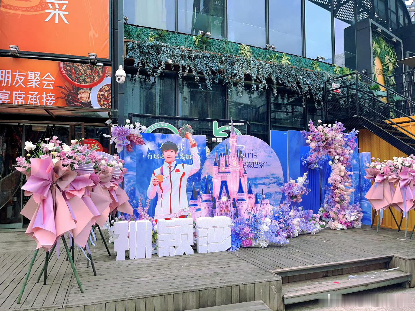 去年的六一儿童节苏坡莎给莎姐的巨大排面[哇][哇]我记得当时很出圈[哇][哇]孙