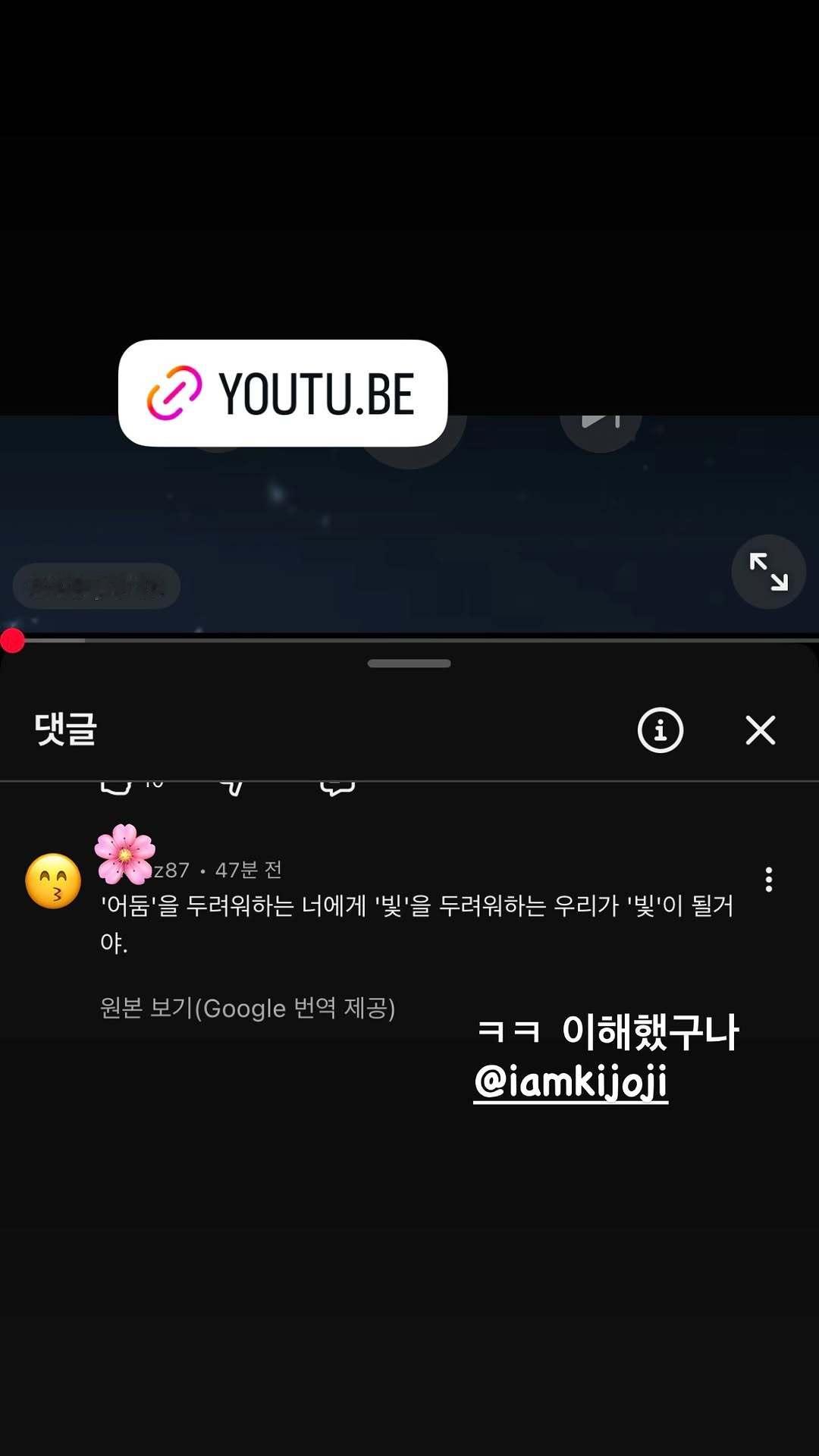 “CB百蓝_。260424金钟云 ins story更新：kk 你理解了啊(钟真