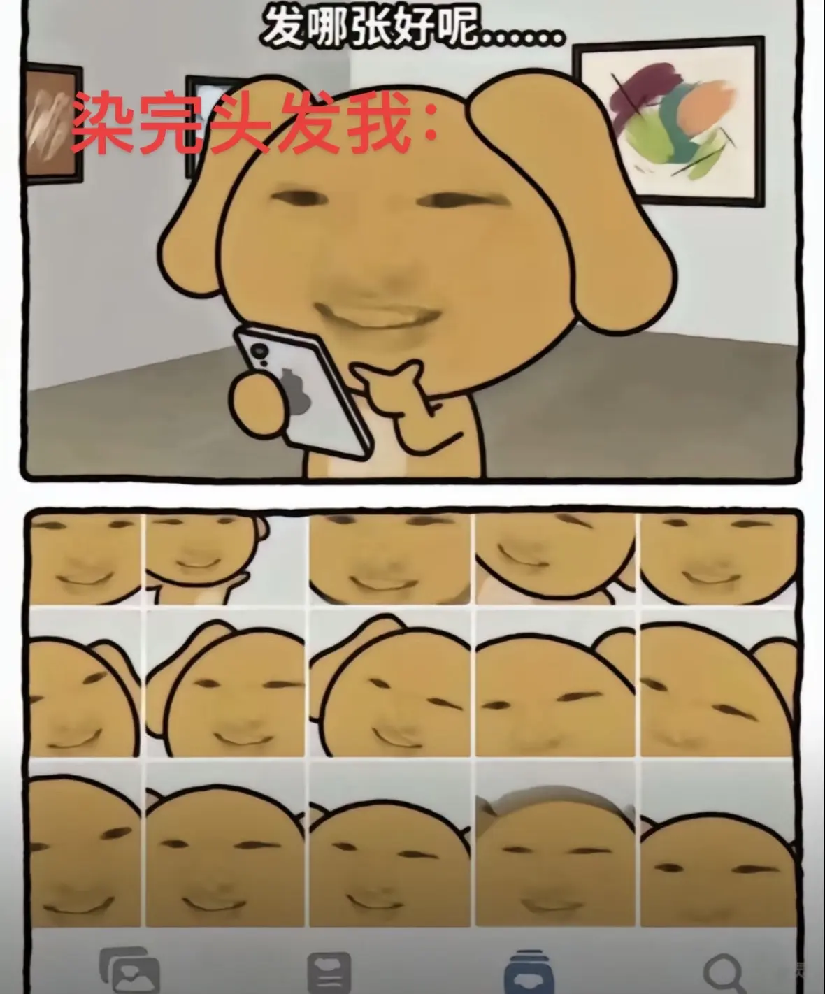 大胆的尝试了一次，有没有人想夸我!!!