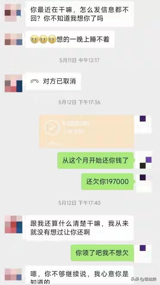 重庆27岁贴膜女孩的泣血自白：为还60万赌债陪他一年，如今想分手反被起诉，我的青
