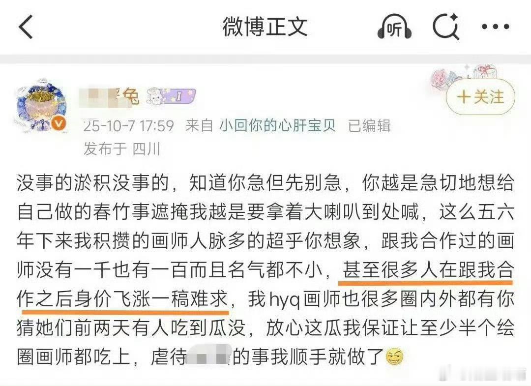nmx瘾犯了吧😱😱你谁啊，糊失心疯了 ​​​