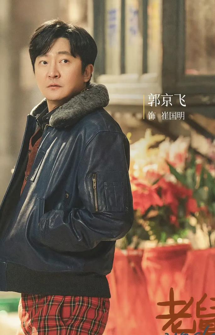 郭京飞新剧《老舅》再演搞笑男发疯男！

剧中他因为得罪厂长，被厂长当众羞辱，要求