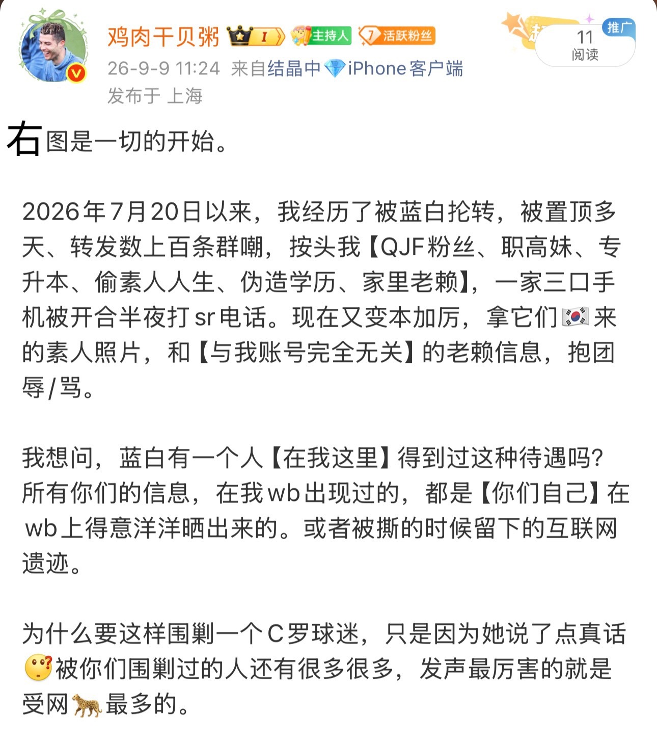 分享图片C罗18次金球提名依旧领跑C罗GOAT里奥力挺西罗里奥力挺西罗[超话]M