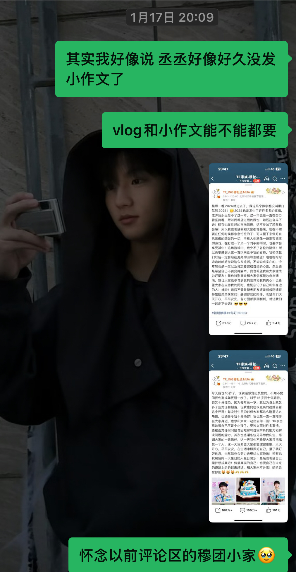 我的丞丞养回来了