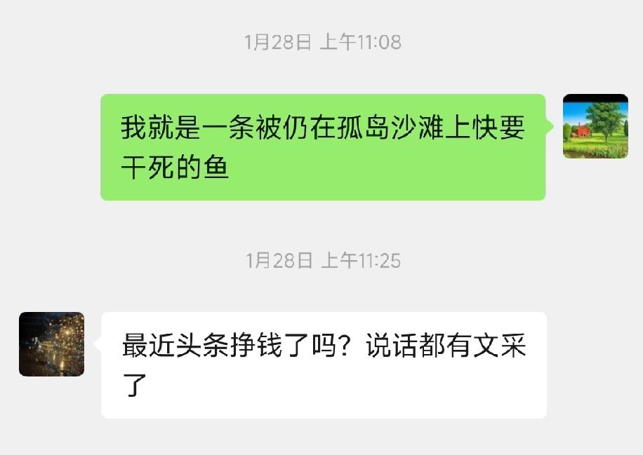 男人到了中老年，都这个德行吗？感觉永远不在一个脑回路上。
老公出差快一个月了，我