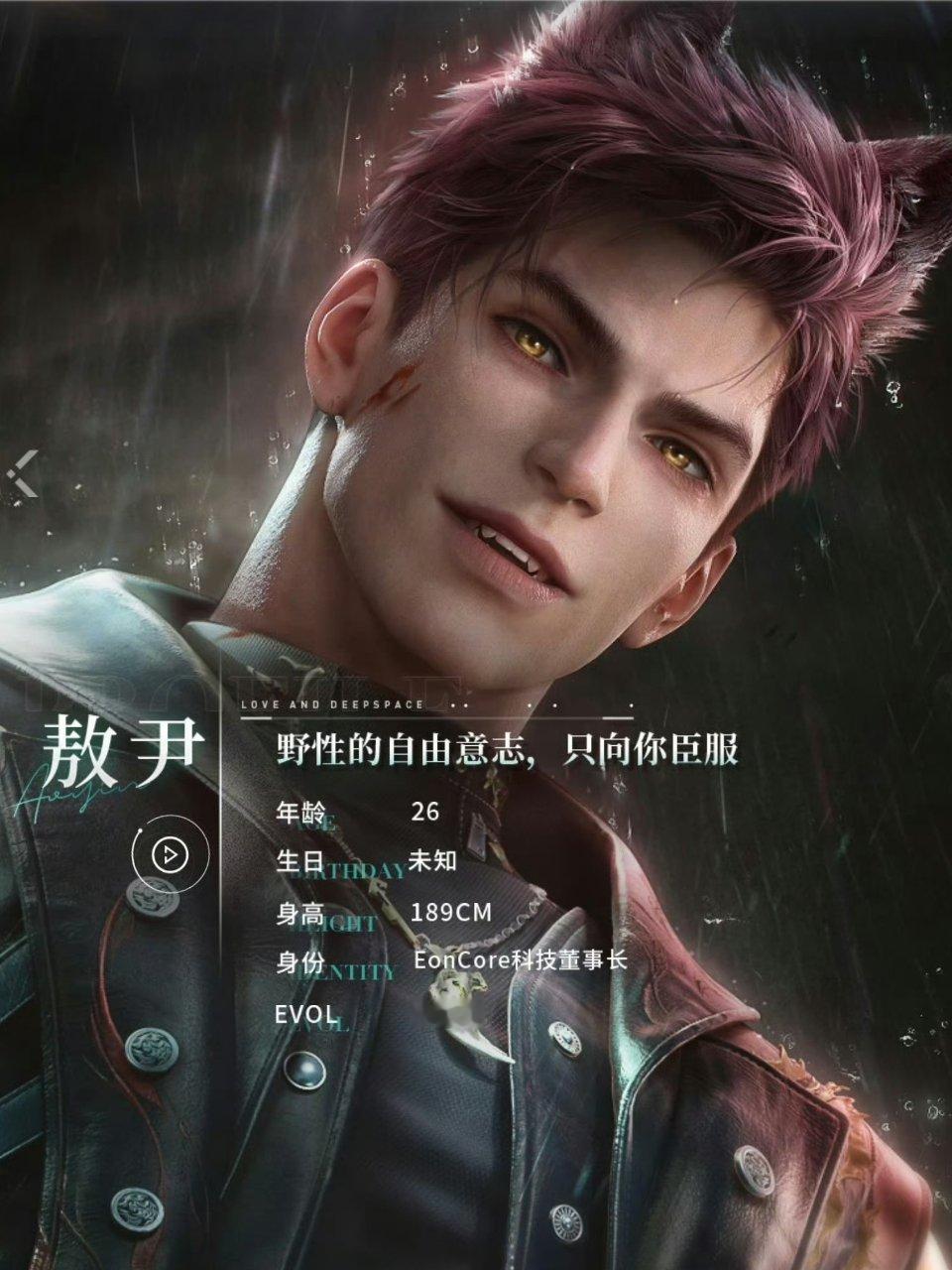 最近瓦看多了感觉这人像瓦男
