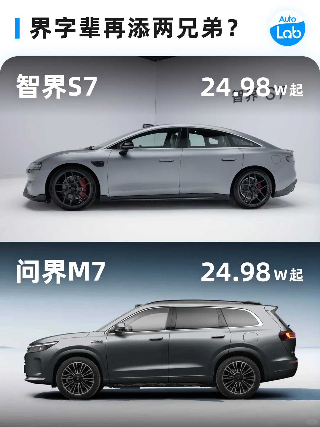 华为四界要来了？