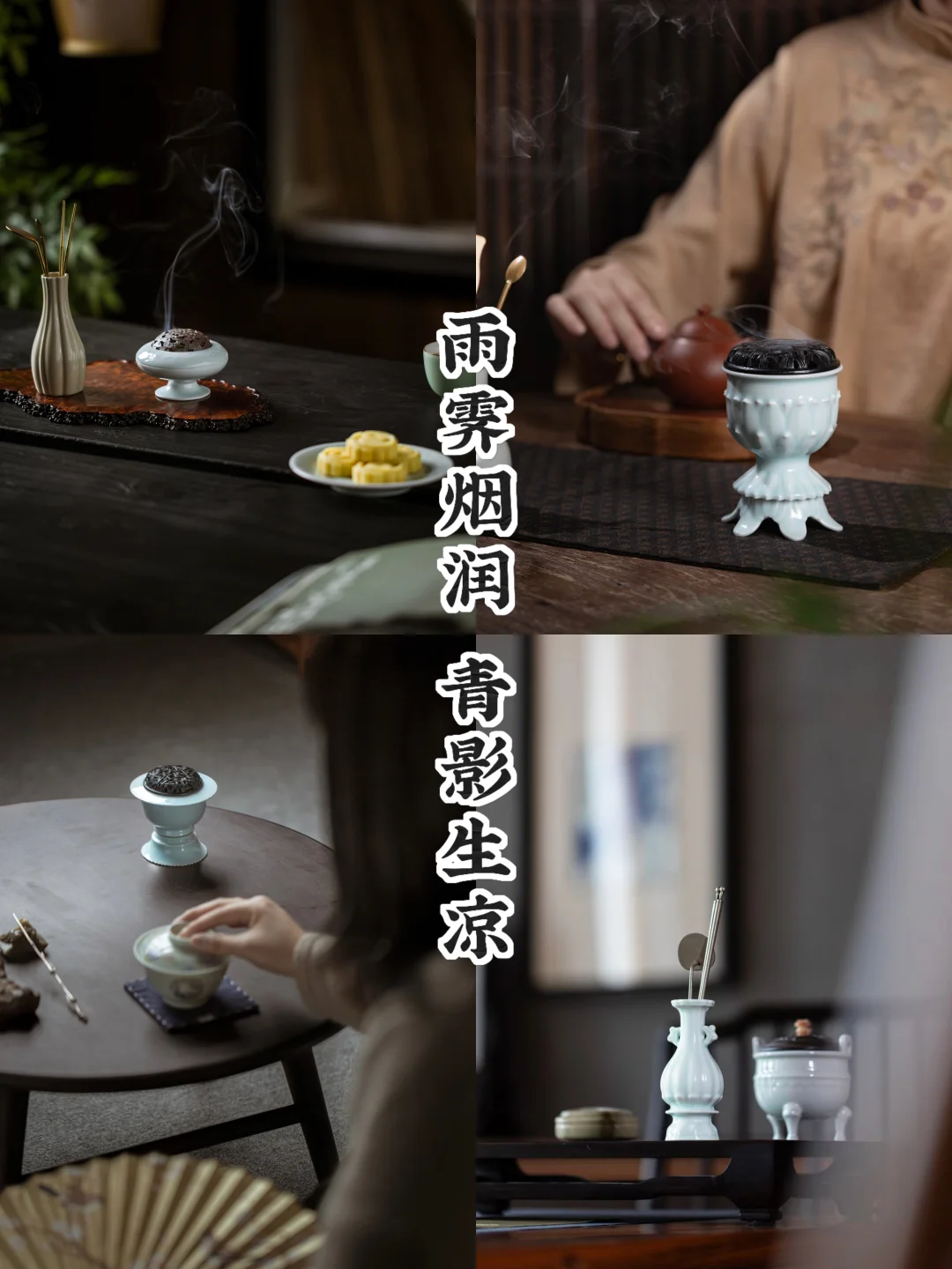 雨后初晴｜烟水一色