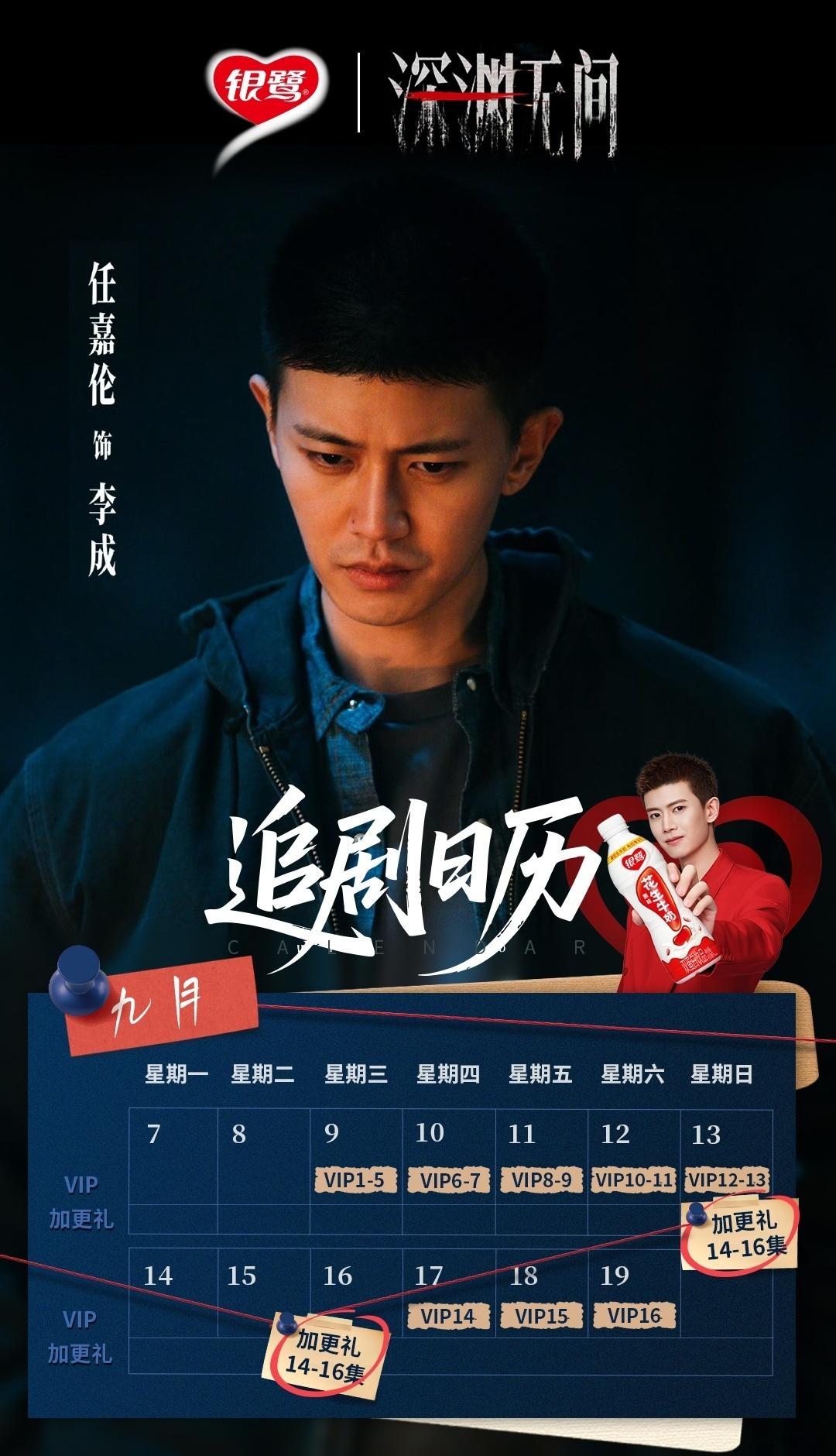 只有5天时间，好快啊，完全不够看，这也是第一个超过周生如故播放速度的剧了，大家要