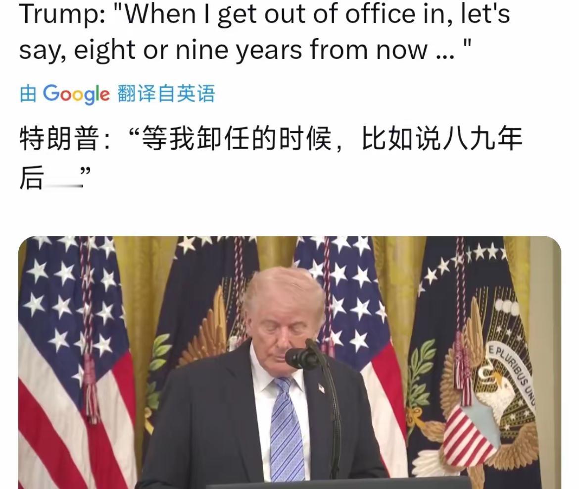 特朗普今天（北京时间5月5日）接受采访时的这句话，引发媒体高度关注。特朗普表示：
