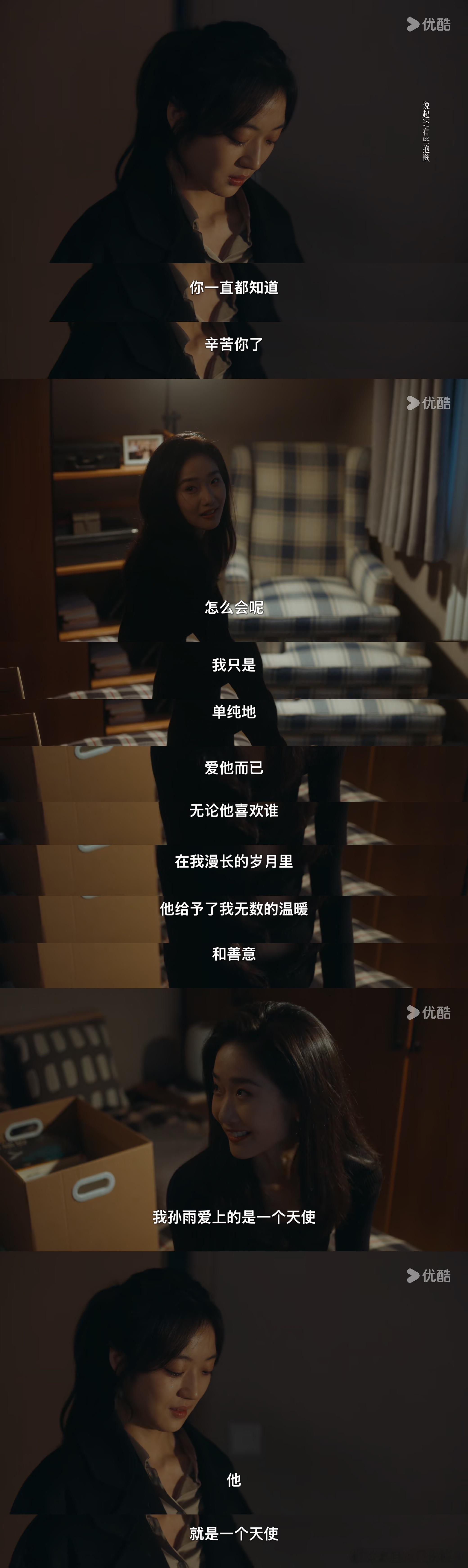 孙雨太好了[苦涩][苦涩]早春晴朗 ​​​