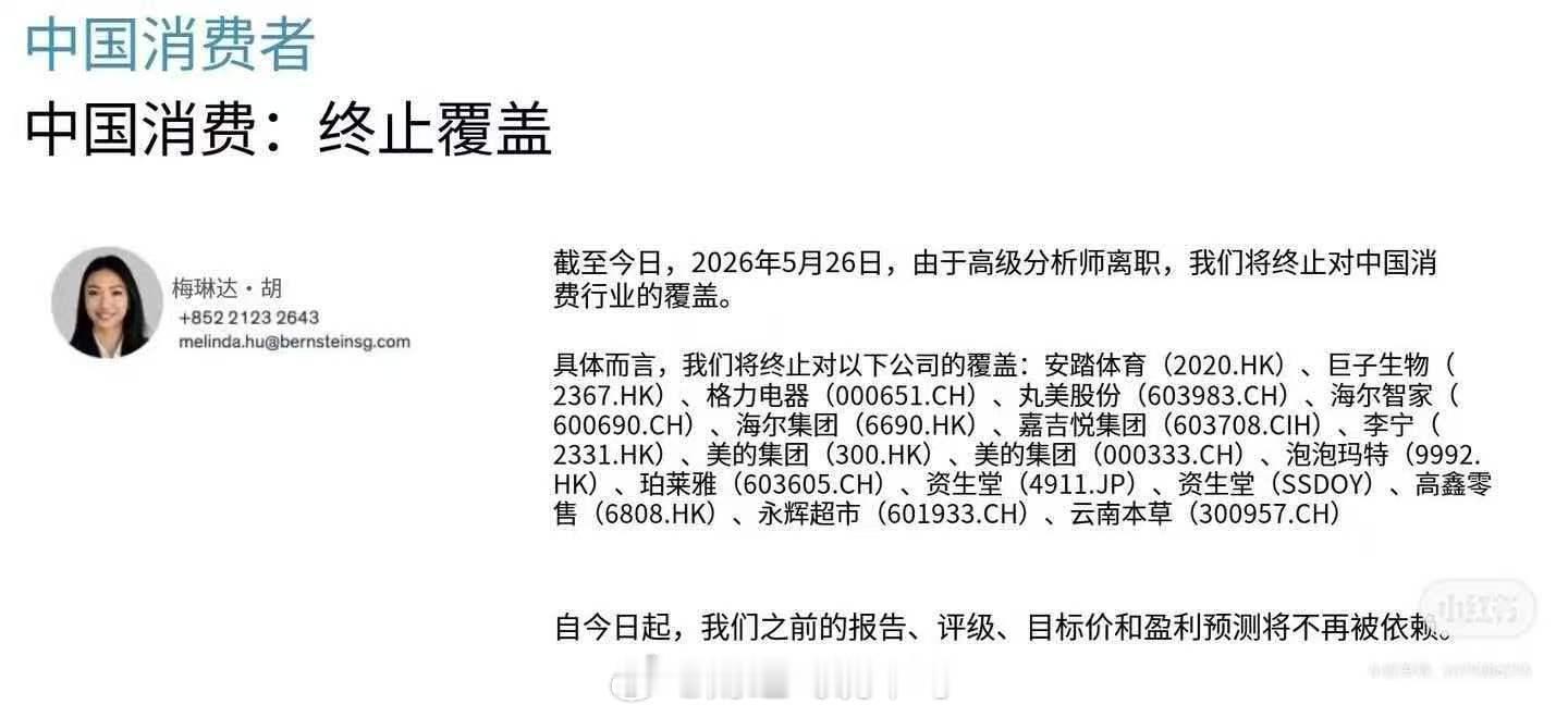 碳基需求，消费狗都不看财经英伟达