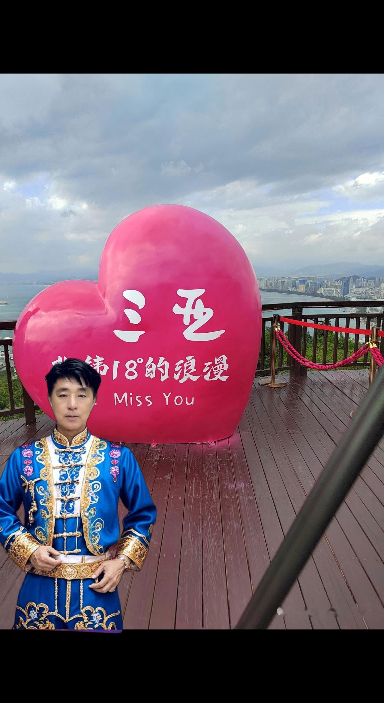 三亚 海边表白 爱心岛打卡 爱心海岛