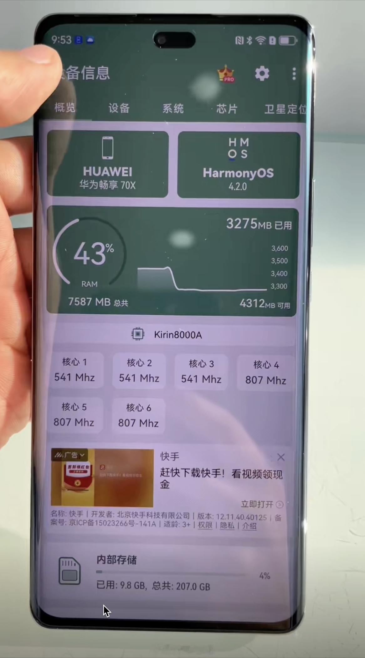 华为畅享 70X 来了，首发麒麟 8000A 处理器，新机型号 BRE-AL80