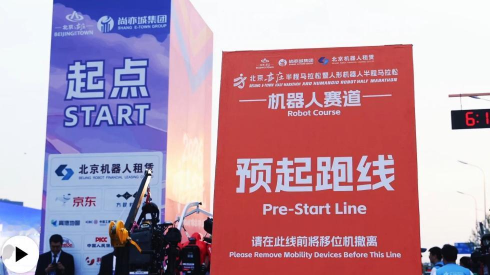 人形机器人迎来“高考时刻”！北京马拉松验证真本事，行业标准逐渐清晰🔥
4月19