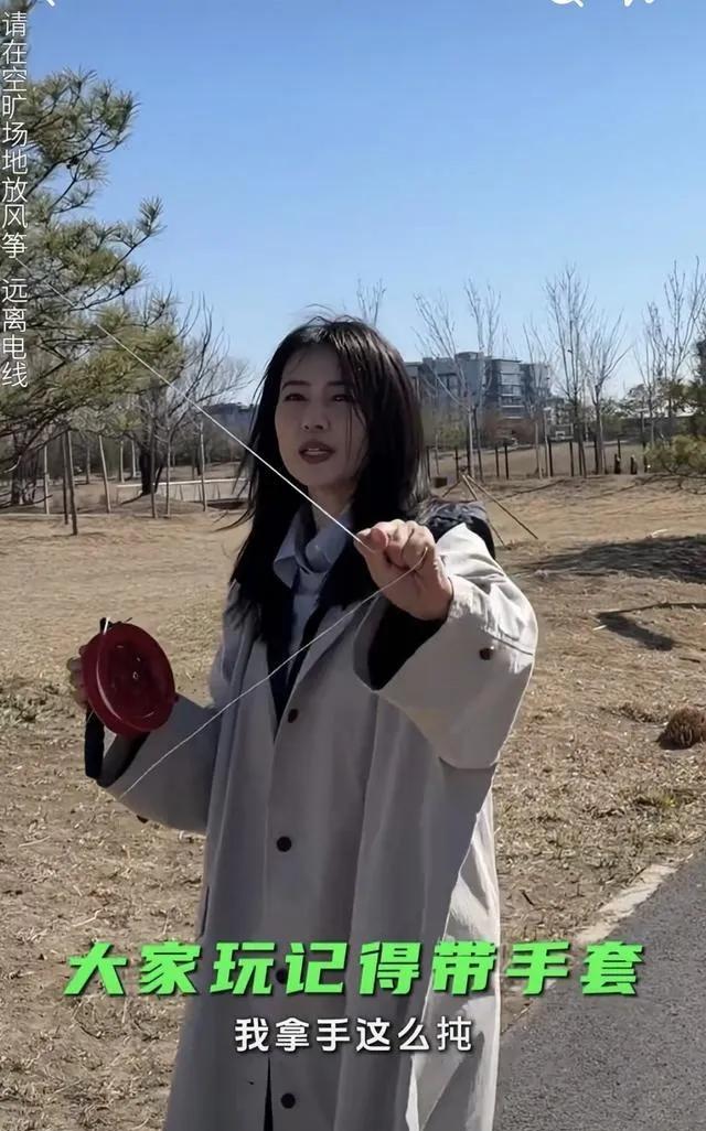 高圆圆近期在山东潍坊参加新剧活动后放飞童心!
高圆圆于2026年3月前往山东潍坊