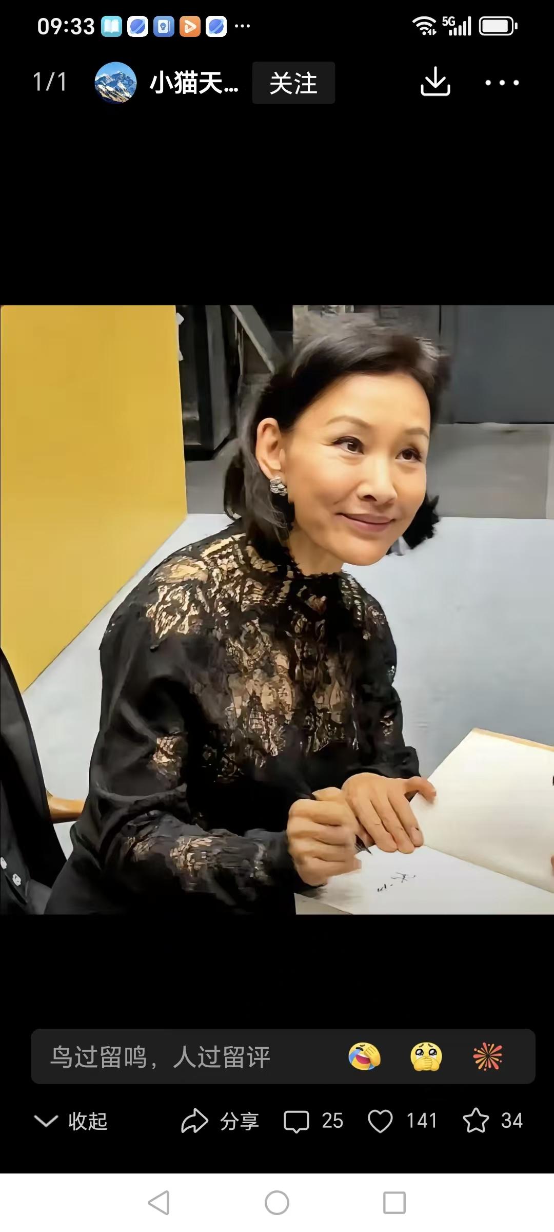 20世纪80至90年代      在同时获金鸡奖和百花奖的女演员里
刘晓庆只能排