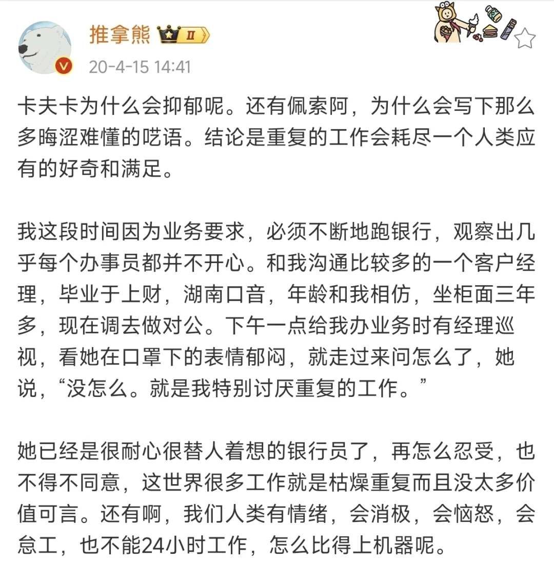 精灵多比，简直就是我们亚洲小黄人的一生