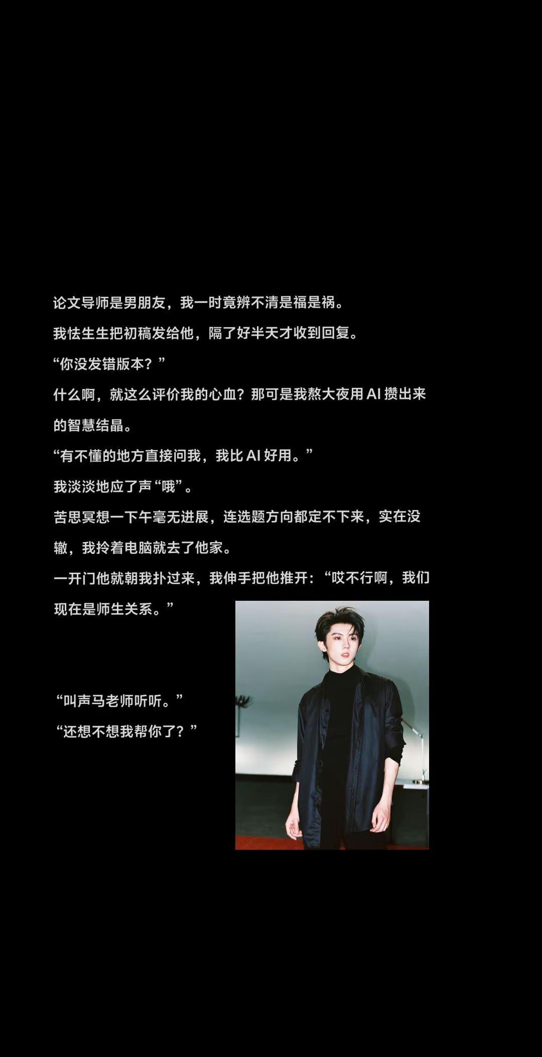 拨了半天才想起该怎么引领她。随笔 做梦素材 梦女 情侣 马嘉祺