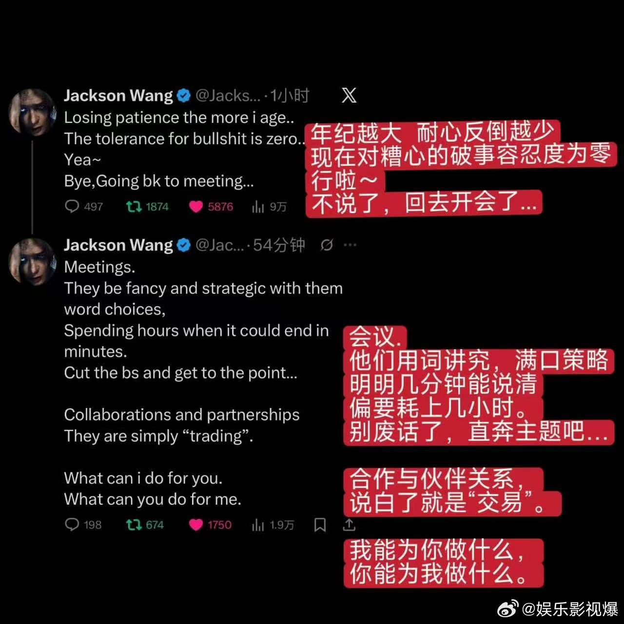 王嘉尔说出打工人心声终于有人替打工人发声！王嘉尔吐槽无效会议，说出了所有职场人的