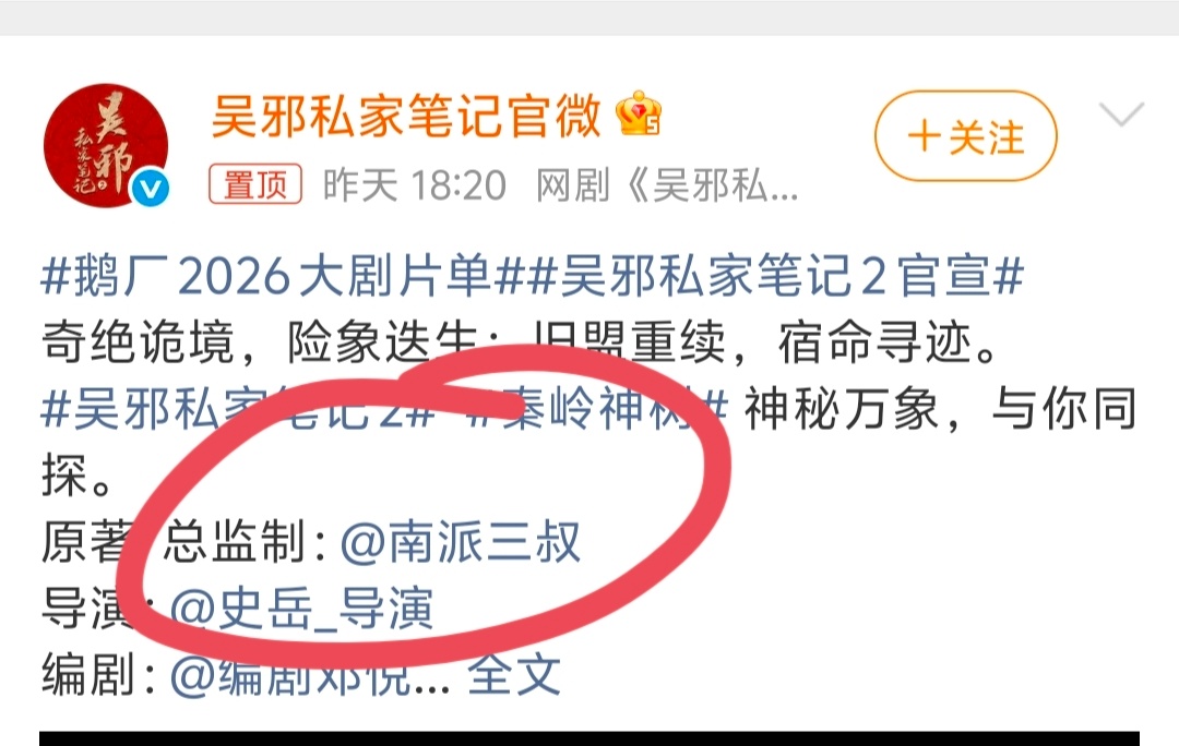 先入股两部  你们说图二我要不要赌一把🚬 