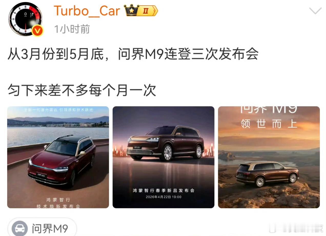 你以为他们不知道？只是为了黑而黑而已！鸿蒙智行小米科技华为 小米YU7代言人