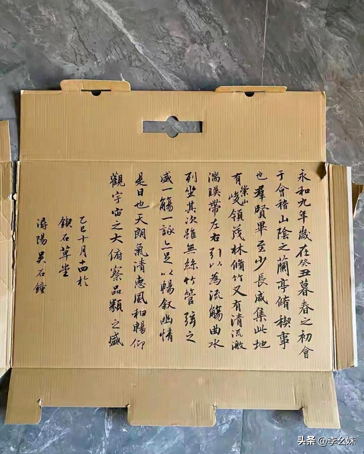 收废品收的这写的太好了，都舍不得卖了