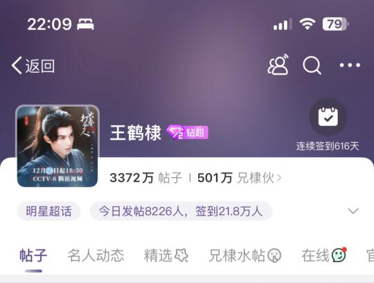 噌就多了1W兄棣伙
